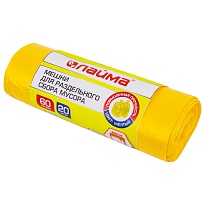Мешки для мусора 60 л, желтые, в рулоне 20 шт., ПНД, 10 мкм, 680х580 мм, LAIMA, 606701 в Ачинске