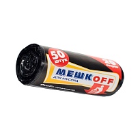 Мешки для мусора 20 л, черные, в рулоне 50 шт., ПНД, 9 мкм, 500х450 мм, МЕШКОFF, 4525 в Ачинске
