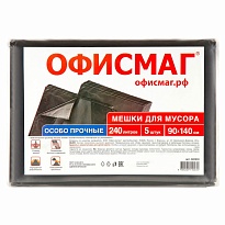 Мешки для мусора 240 л, черные, в пачке 5 шт., ПВД 60 мкм, 1400х900 мм, Офисмаг, 602930 в Ачинске