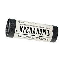 Мешки для мусора 60 л, черные, в рулоне 20 шт., ПНД, 8 мкм, 680х530 мм, Крепаномъ, 4607075710566 в Ачинске