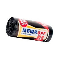 Мешки для мусора 30 л, черные, в рулоне 20 шт., ПНД, 9 мкм, 600х500 мм, МЕШКОFF, 1822 в Ачинске