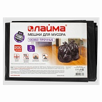 Мешки для мусора 200 л, черные, в пачке 5 шт., ПВД, 50 мкм, 1300х900 мм, LAIMA, 601393 в Ачинске